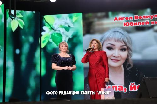 Айгөл Вәлиуллина иҗатына сәяхәт