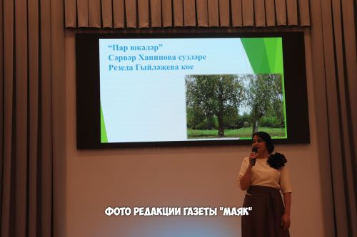У азнакаевской поэтессы Сарвар Ханиповой вышел в свет девятый сборник