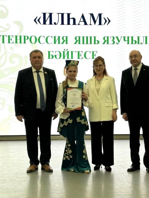 Адиля Валиева из Чубар-Абдулловской школы — в числе лучших молодых поэтов России