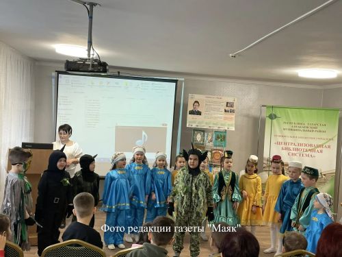 Без – Тукай оныклары