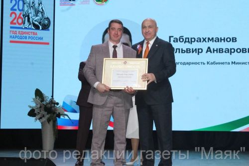20 еллык тәҗрибә, уртак максат: Азнакайда Җирле үзидарә көне зурлап билгеләп үтелде