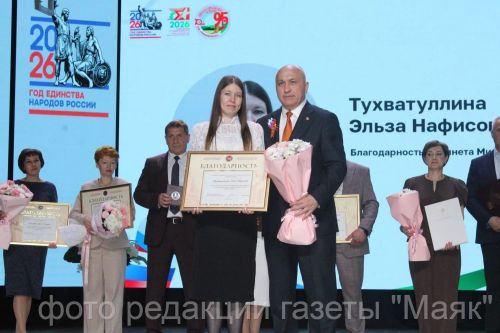 20 еллык тәҗрибә, уртак максат: Азнакайда Җирле үзидарә көне зурлап билгеләп үтелде