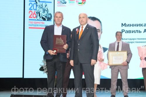20 еллык тәҗрибә, уртак максат: Азнакайда Җирле үзидарә көне зурлап билгеләп үтелде