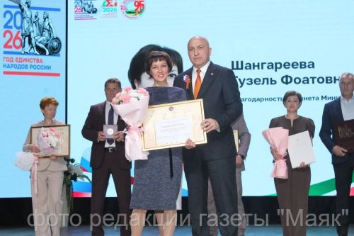 20 еллык тәҗрибә, уртак максат: Азнакайда Җирле үзидарә көне зурлап билгеләп үтелде