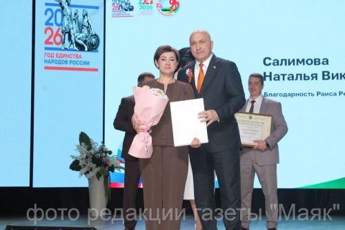 20 еллык тәҗрибә, уртак максат: Азнакайда Җирле үзидарә көне зурлап билгеләп үтелде