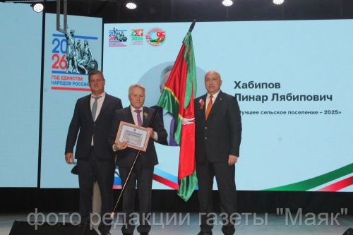 20 еллык тәҗрибә, уртак максат: Азнакайда Җирле үзидарә көне зурлап билгеләп үтелде