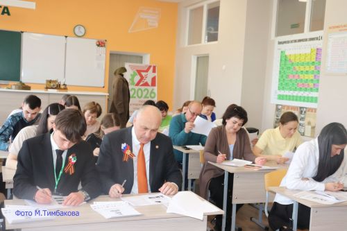 «Диктант Победы»: гордость и память на каждом шагу