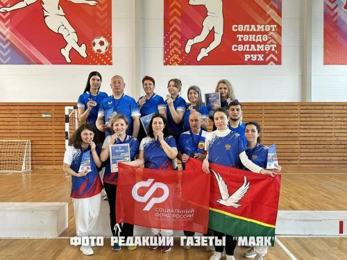 Азнакаевские спортсмены из Соцфонда – лучшие на спартакиаде в Сарманово