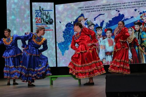 Конкурс художественной самодеятельности