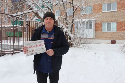 Пусть не гаснет энергия жизни