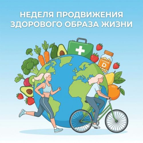 Здоровый образ жизни: что нужно знать о профилактике болезней в Неделю ЗОЖ