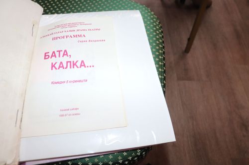 Азнакаевцы почтили память поэтессы Сарии Вилдановой