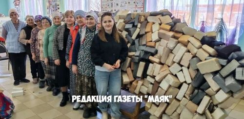 Отдавая тепло своих сердец