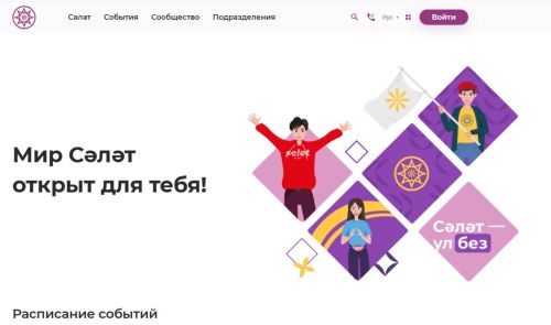 Сәләт-Азнакайга гаризалар бирү кампаниясе әле дәвам итә!