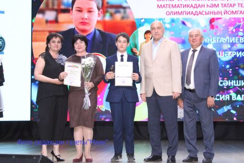 Азнакай районы башлыгы олимпиада җиңүчеләренә грантлар тапшырды