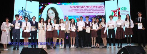 Азнакай районы башлыгы олимпиада җиңүчеләренә грантлар тапшырды