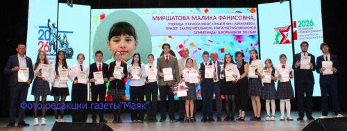 Азнакай районы башлыгы олимпиада җиңүчеләренә грантлар тапшырды