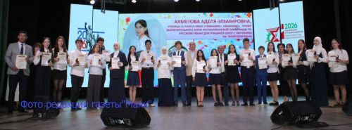 Азнакай районы башлыгы олимпиада җиңүчеләренә грантлар тапшырды