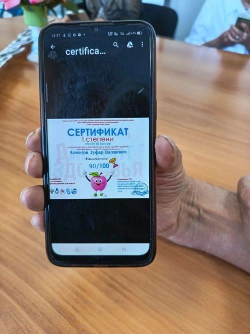 В Азнакаево прошёл «Диктант Здоровья» для старшего поколения