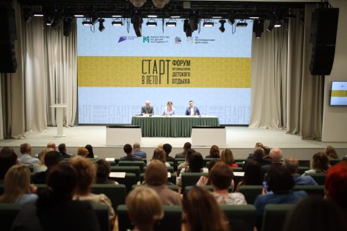 Татарстан завершает подготовку к летней оздоровительной кампании 2026 года