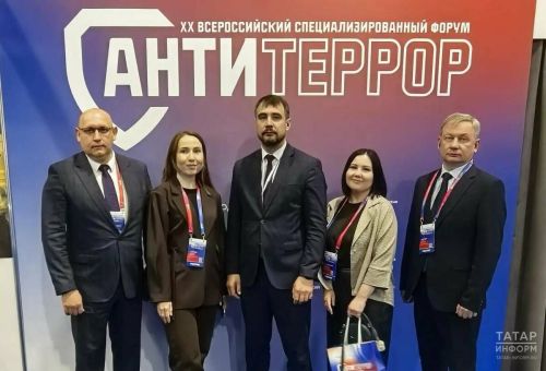 Делегация Татарстана участвует в юбилейном форуме «Антитеррор» в Красноярске