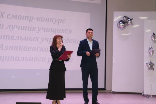 Таланты района получили заслуженное признание: вручены премии «Чулпан‑2026»