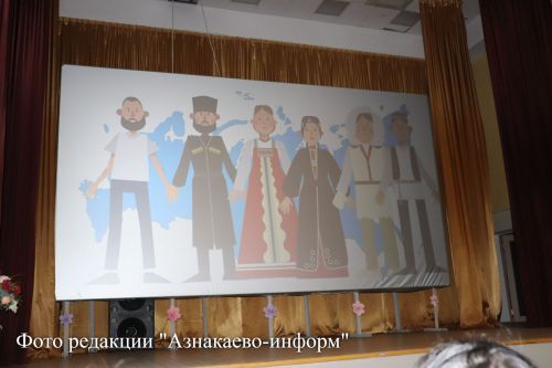 Азнакайның Яшьләр үзәгендә чит ил гражданнары өчен адаптация курслары узды