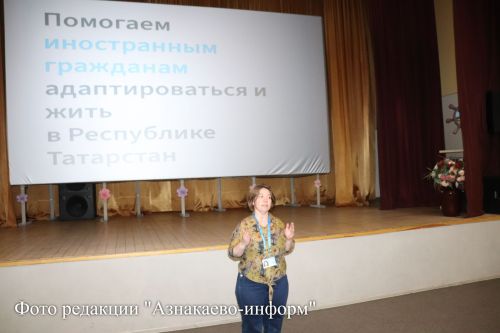Помощь иностранным гражданам: в Азнакаево прошли адаптационные курсы