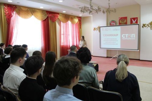 В Культурном центре Азнакаево прошла профилактическая беседа со школьниками