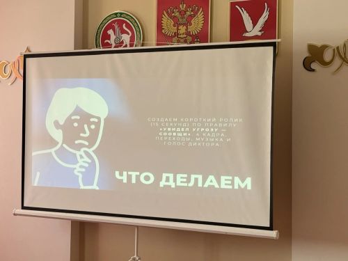 В Культурном центре Азнакаево прошла профилактическая беседа со школьниками