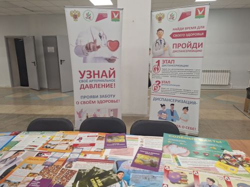 Как гипертония влияет на долголетие? Азнакаевские врачи ответили на этот вопрос на занятиях в Актюбинском доме культуры и доме-интернате