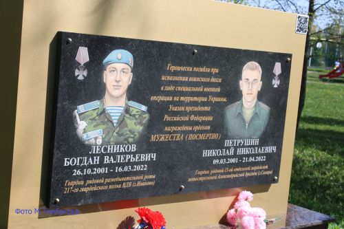 В поселке Актюбинский прошло торжественное мероприятие, посвященное 81-й годовщине Великой Победы