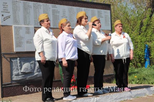 Жители села Муслюмово встретили 81-ю весну Победы