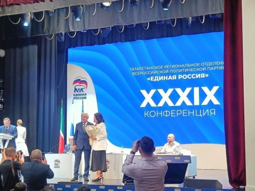 Азнакаевцы достойно представили район на партийной конференции в Казани