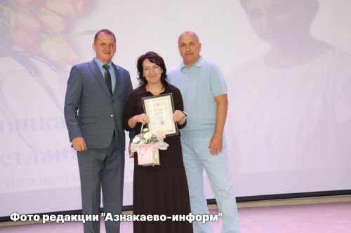 В Азнакаево чествовали медицинских работников