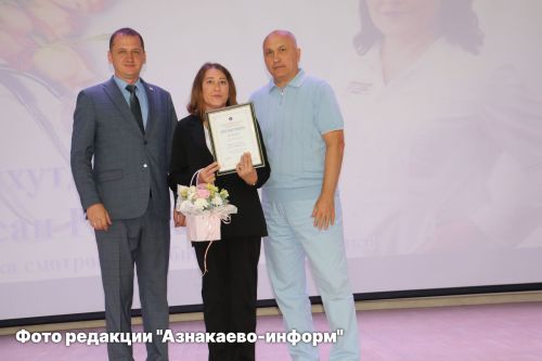 В Азнакаево чествовали медицинских работников