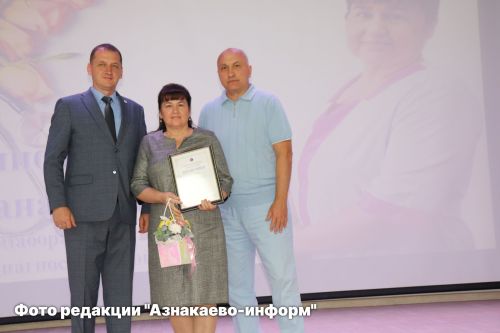В Азнакаево чествовали медицинских работников