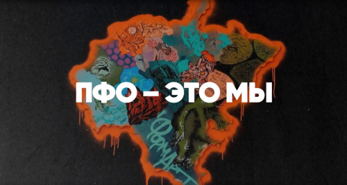 Определены финалисты фестиваля «ФормАРТ» в Татарстане и ПФО