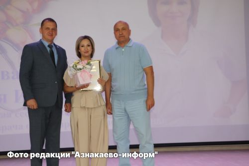 В Азнакаево чествовали медицинских работников