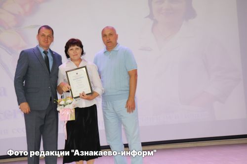 В Азнакаево чествовали медицинских работников