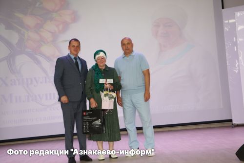 В Азнакаево чествовали медицинских работников