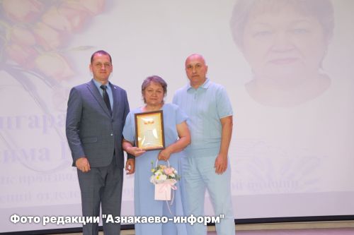В Азнакаево чествовали медицинских работников