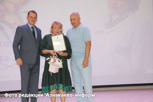 В Азнакаево чествовали медицинских работников