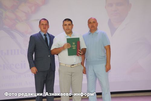 В Азнакаево чествовали медицинских работников