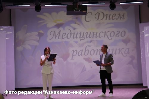В Азнакаево чествовали медицинских работников