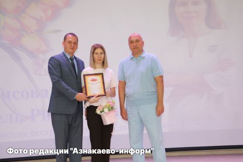 В Азнакаево чествовали медицинских работников