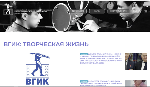 Яркие достижения нашего земляка