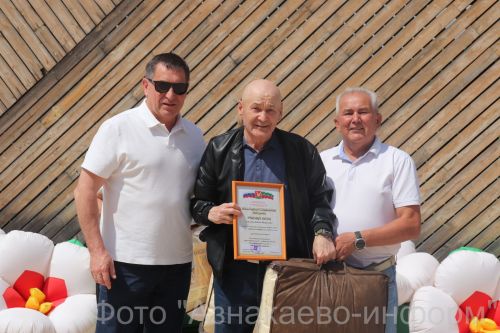 В Азнакаево прошел Сабантуй для детей-сирот