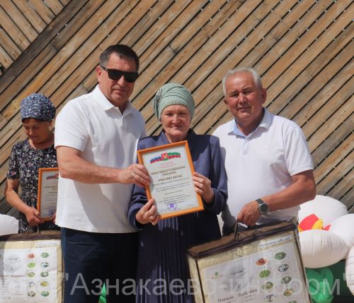 В Азнакаево прошел Сабантуй для детей-сирот