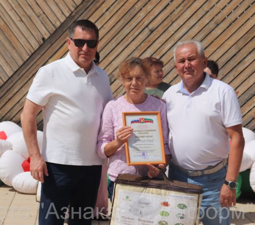 В Азнакаево прошел Сабантуй для детей-сирот